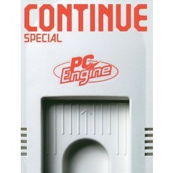 CONTINUE SPECIAL PCエンジン [単行本]