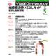 Ｖｉｓｕａｌ　Ｄ．　２０２０年５月号　Ｖｏｌ．１９　Ｎｏ．５(Ｖｉｓｕａｌ．Ｄｅｒｍａｔｏｌｏｇｙ) [全集叢書]