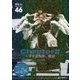 欅坂46Chapter2～平手友梨奈、脱退 [単行本]