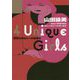 4 Unique Girls―特別(スペシャル)なあなたへの招待状 [単行本]