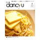 dancyu (ダンチュウ) 2020年 04月号 [雑誌]