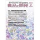 食品と開発 2020年 03月号 [雑誌]