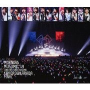 モーニング娘。'19 コンサートツアー秋 ~KOKORO&KARADA~ファイナル