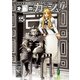 金色のガッシュ！！ 完全版（15） [コミック]