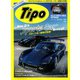 Tipo (ティーポ) 2020年 04月号 [雑誌]