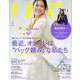 VERY (ヴェリィ) 2020年 04月号 [雑誌]