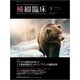 補綴臨床 2020年 03月号 [雑誌]