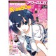 YOUNG KING OURS GH (ヤングキングアワーズ) 2020年 05月号 [雑誌]