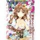ヤングマガジンサード 2020年 3/20号 [雑誌]