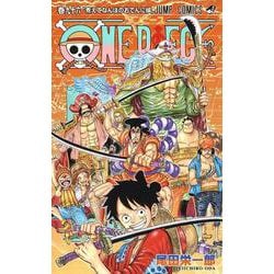 ヨドバシ Com One Piece 96 ジャンプコミックス コミック 通販 全品無料配達