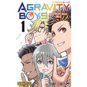 AGRAVITY BOYS 1(ジャンプコミックス) [コミック]