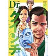 Dr.クインチ 3(ヤングジャンプコミックス) [コミック]