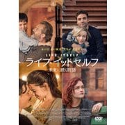 ライフ・イットセルフ 未来に続く物語