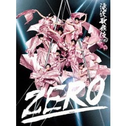 滝沢歌舞伎 ZERO DVD 初回生産限定盤 発売日