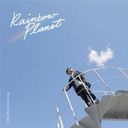 杉山清貴／Rainbow Planet