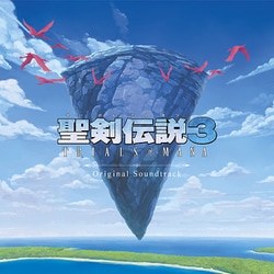 菊田裕樹/宮野幸子/関戸剛/山岡広司/山﨑良／聖剣伝説3 TRIALS of MANA Original Soundtrack