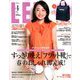 LEE (リー) 2020年 04月号 [雑誌]
