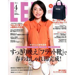 LEE (リー) 2020年 04月号 [雑誌]