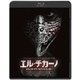 エル・チカーノ レジェンド・オブ・ストリート・ヒーロー [Blu-ray Disc]