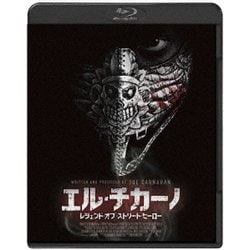 エル・チカーノ レジェンド・オブ・ストリート・ヒーロー [Blu-ray Disc]
