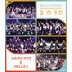 ハロー!プロジェクト／Hello! Project COUNTDOWN PARTY 2019 ～GOOD BYE & HELLO!～ [Blu-ray Disc]