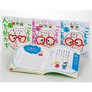 カーネギーおじさんに教わるシリーズ【全３巻】(カーネギーおじさんに教わるシリーズ) [全集叢書]