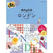 06 地球の歩き方 aruco ロンドン 2020～2021 [全集叢書]