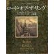 ロード・オブ・ザ・リング―トールキンとアラン・リーのファンタジー・イメージ画集 [単行本]