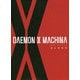 DAEMON X MACHINA設定資料集 [単行本]