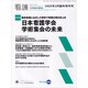 増刊 看護 2020年 03月号 [雑誌]