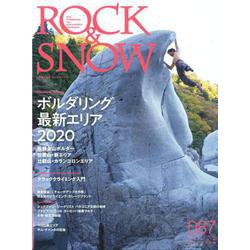 ヨドバシ Com Rock Snow 087 ボルダリング最新エリア ムックその他 通販 全品無料配達