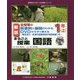新版 全授業の板書例と展開がわかるDVDからすぐ使えるまるごと授業 国語 1年（上） [単行本]