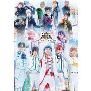 舞台KING OF PRISM-Shiny Rose Stars-