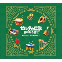任天堂／ゼルダの伝説 夢をみる島 オリジナルサウンドトラック