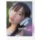 小岩井ことり1st写真集 「イヤホン・ヘッドフォンことり図鑑」 [単行本]