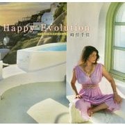 Happy Evolution [単行本]