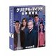 クリミナル・マインド 国際捜査班 シーズン2 コンパクト BOX [DVD]