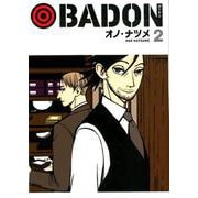 BADON 2 ビッグガンガンコミックス [コミック]