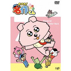 あはれ!名作くん 7 [DVD]