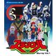 亜空大作戦スラングル Vol.1 [Blu-ray Disc]
