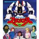 亜空大作戦スラングル Vol.2 [Blu-ray Disc]