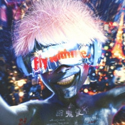millennium parade × ghost in the shell: SAC_2045／Fly with me
