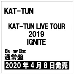 KAT-TUN LIVE TOUR 2019 IGNITE(DVD 初回限定盤)