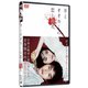 羊とオオカミの恋と殺人 [DVD]