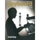 Keyboard magazine (キーボード マガジン) 2020年 04月号 [雑誌]