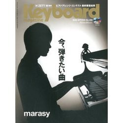 Keyboard magazine (キーボード マガジン) 2020年 04月号 [雑誌]