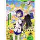 ゲッサン 2020年 04月号 [雑誌]