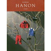 doll sewing book 「HANON -arrangement-」（Dollybird） [単行本]