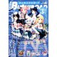 ブシロード 2020年 04月号 [雑誌]