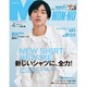 MEN'S NON・NO (メンズ ノンノ) 2020年 04月号 [雑誌]